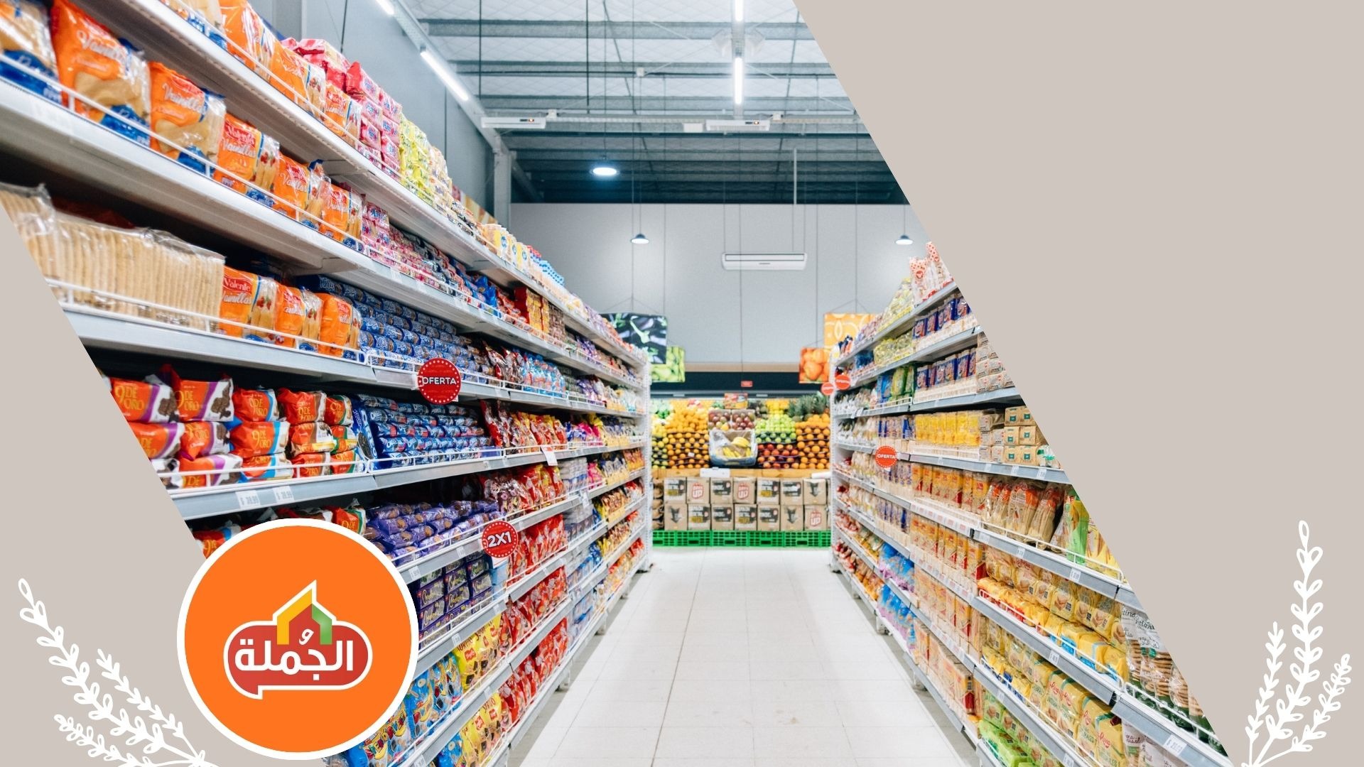 white and red labeled pack on white shelf