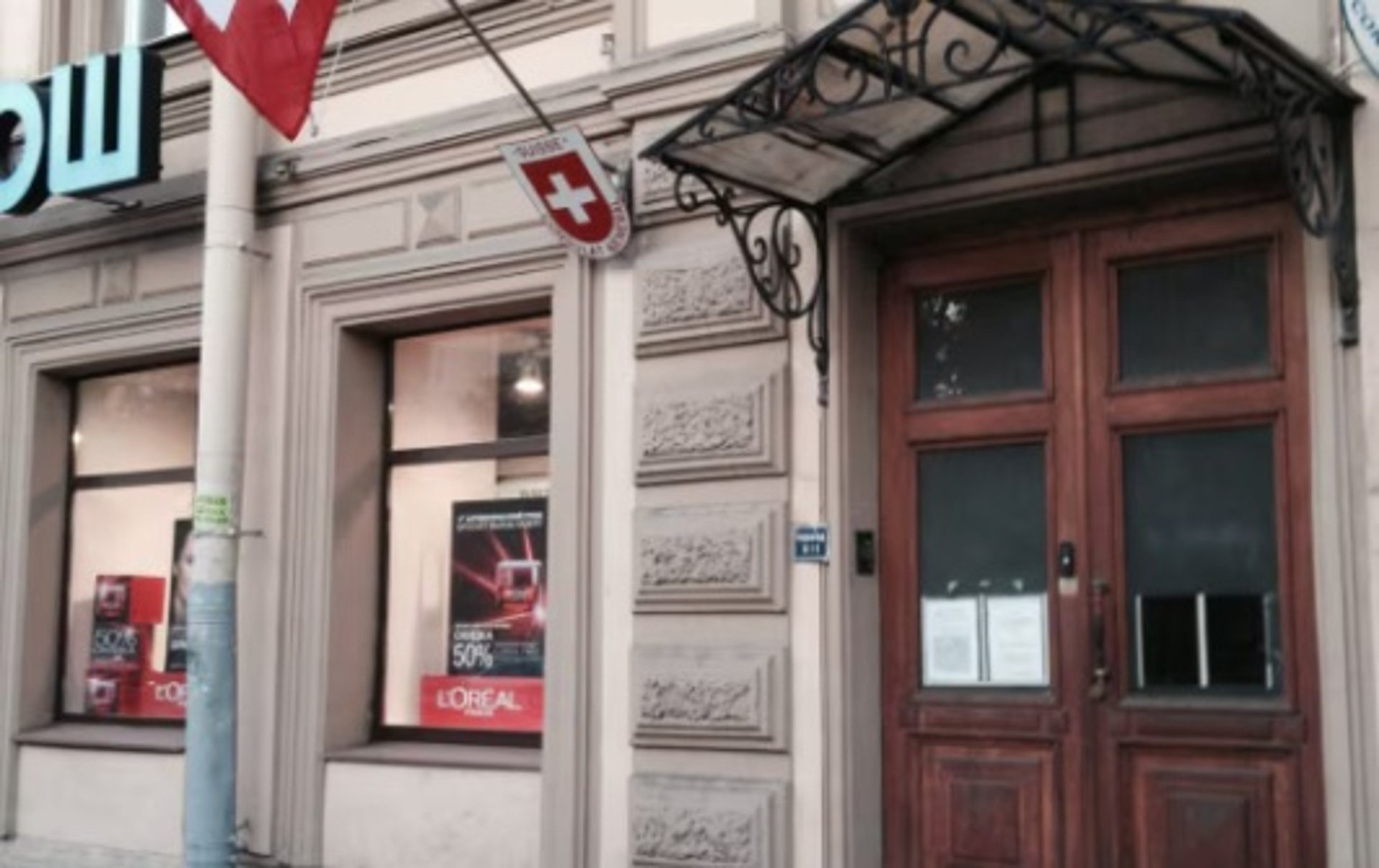 green trees in glass building