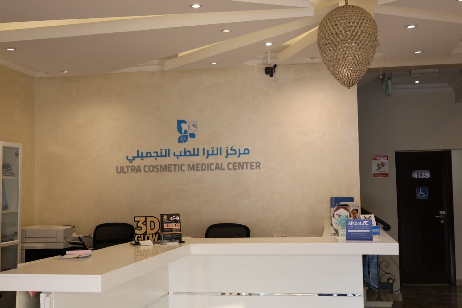 a dental room with a desk and chairs