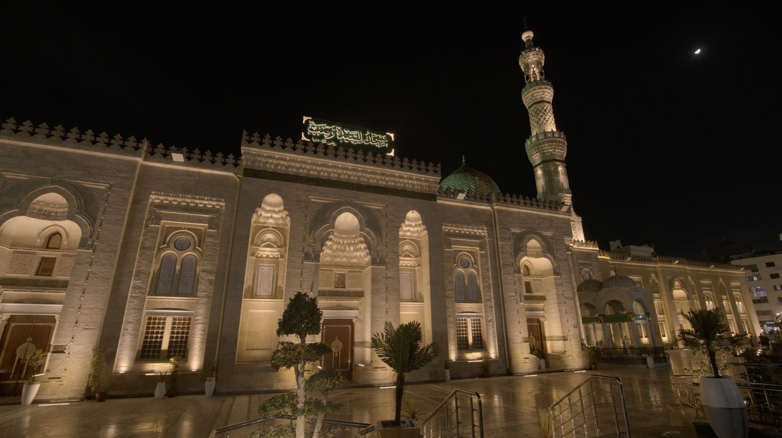 مسجد السيدة زينب-الفتح للمقاولات العمومية والتوريدات