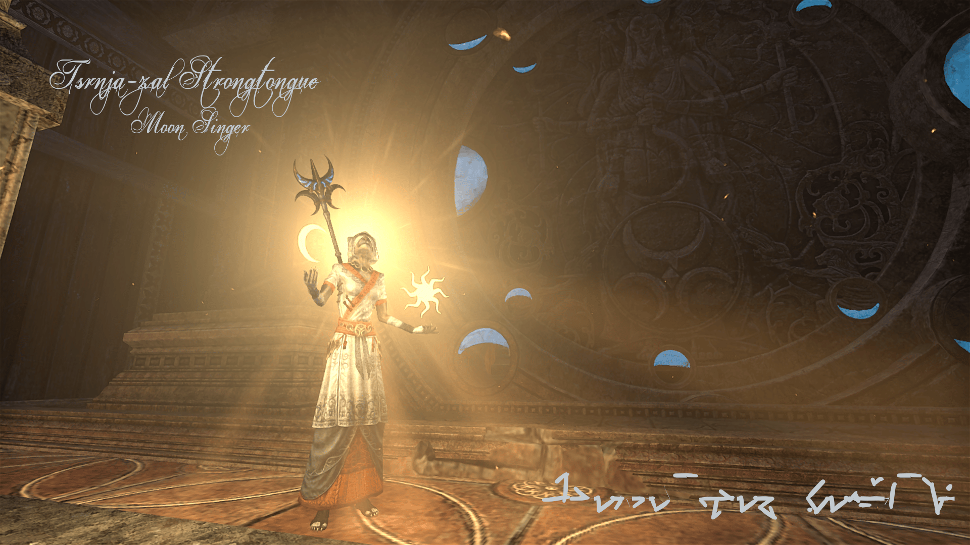 Tsrnja-zal Strongtongue - Moon Singer