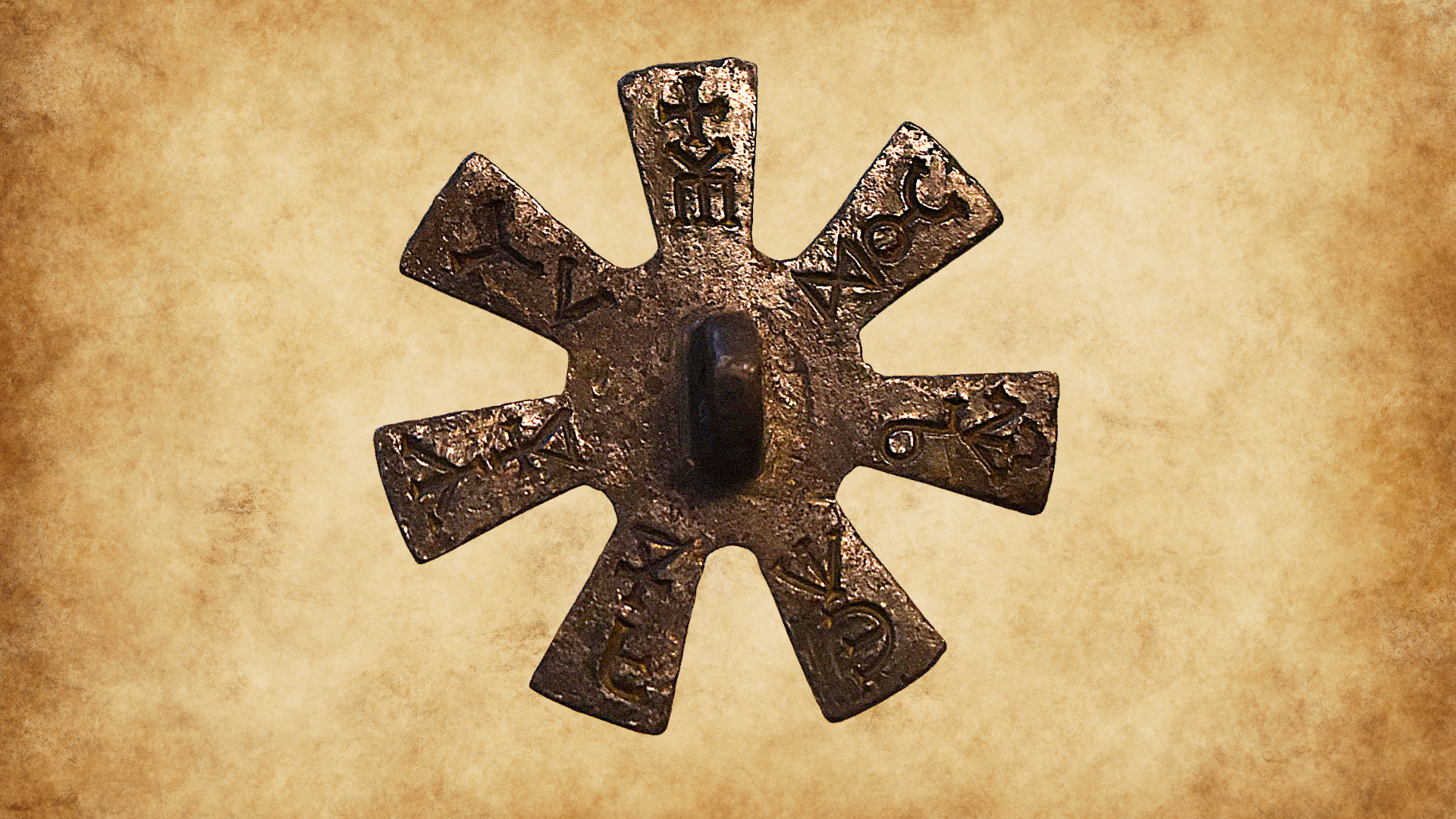 Розетата от Плиска