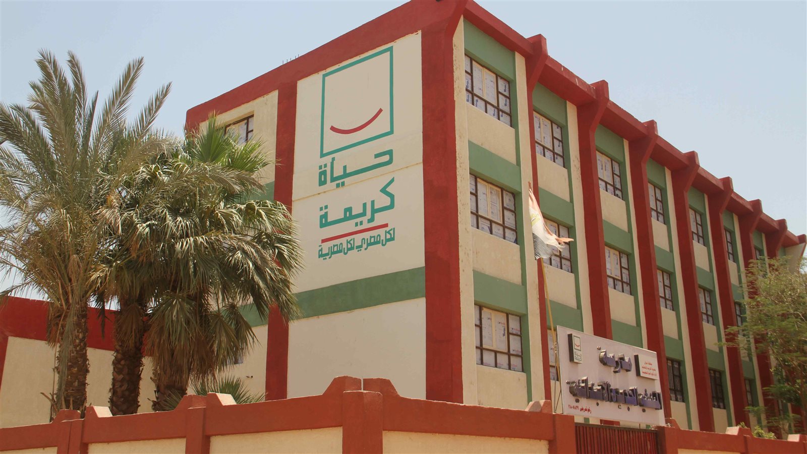 انذار مدرسة الاشراف بأسوان 