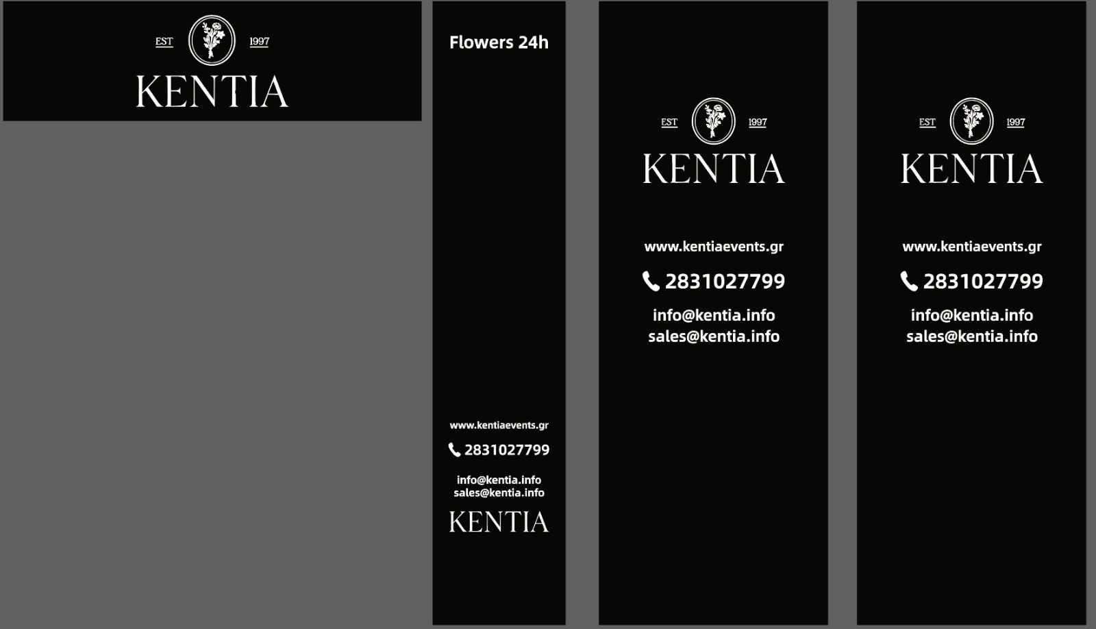 Αυτόματος Πωλητής Λουλουδιών Ρέθυμνο Kentia