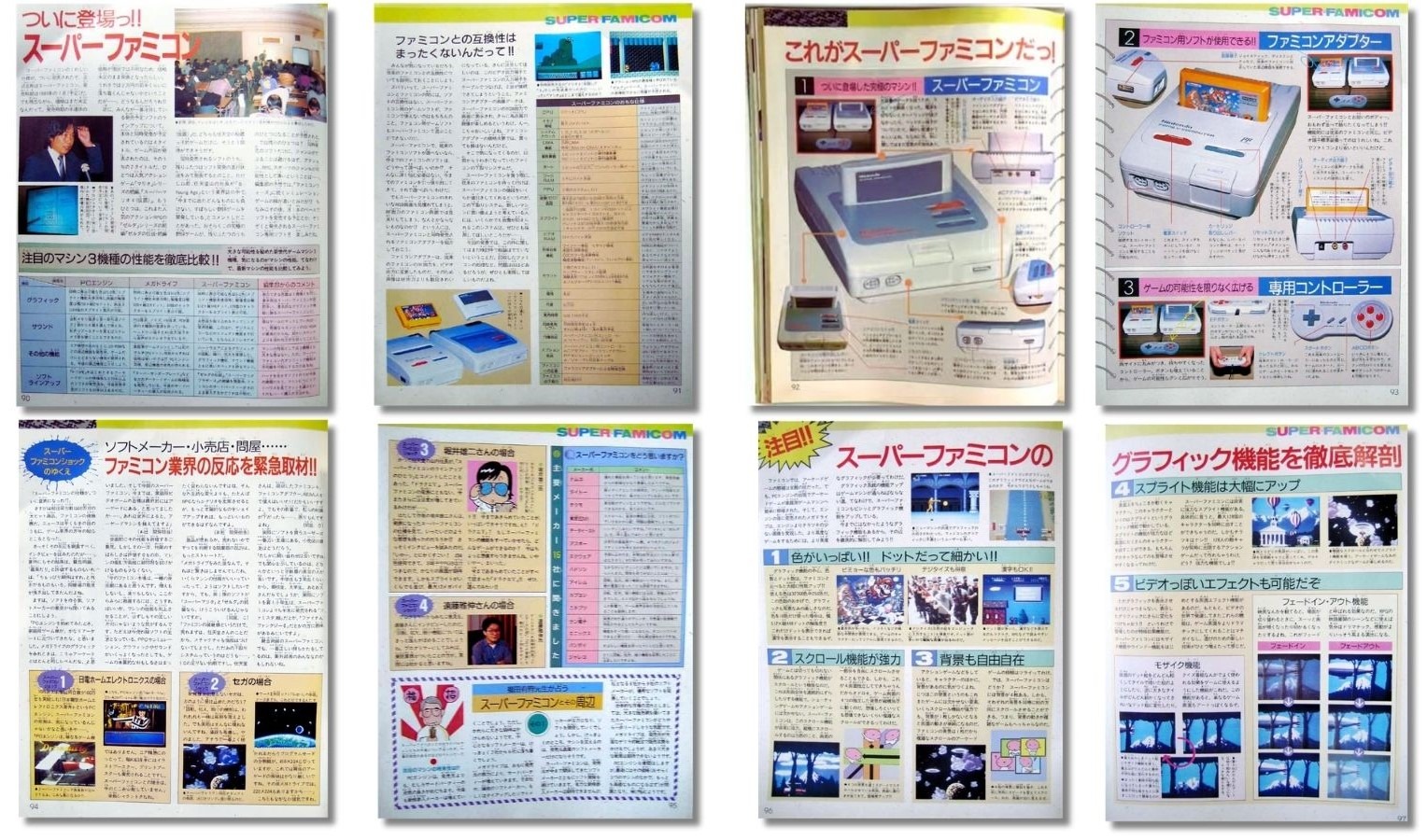 Algumas páginas da revista Famicom Tsushin (Famitsu) edição 25 de 23 de dezembro de 1988 da reportag