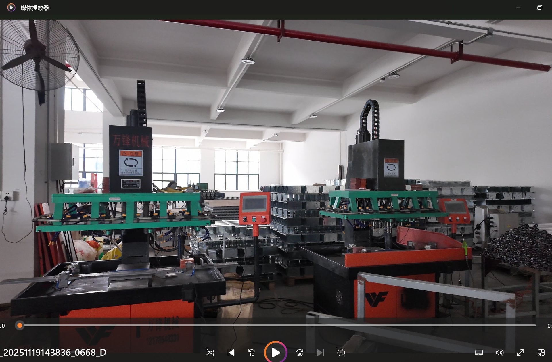 solar lighting manufacturing equipment