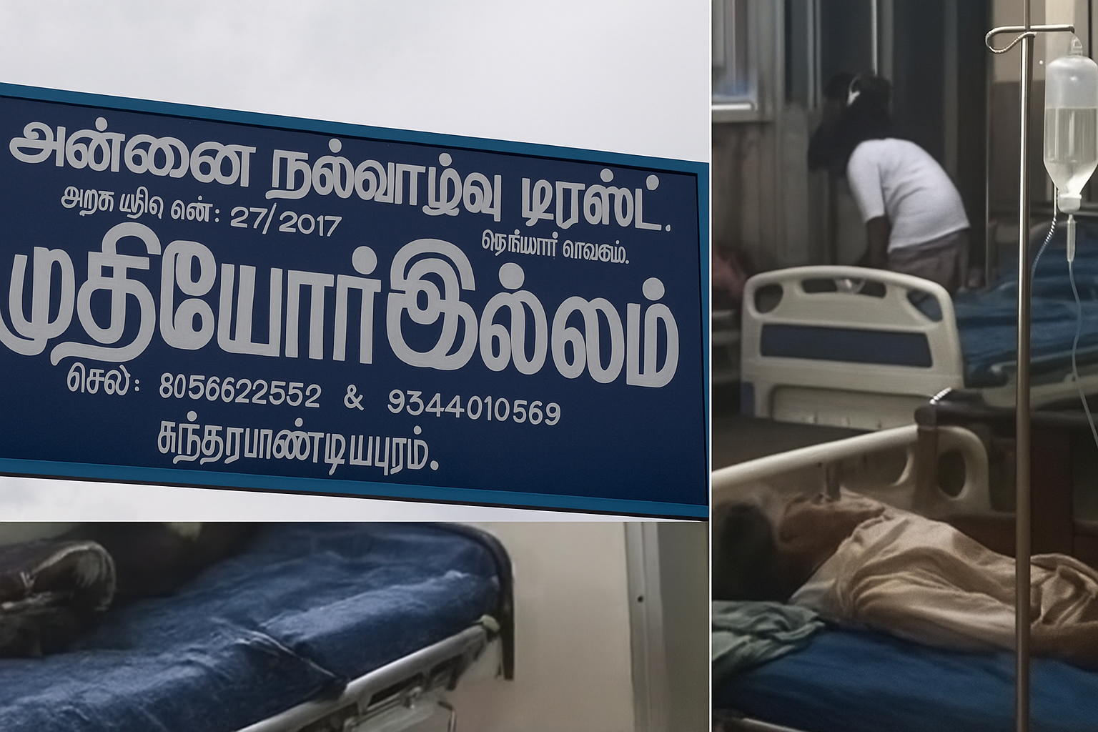 Palayamkottai.com blog