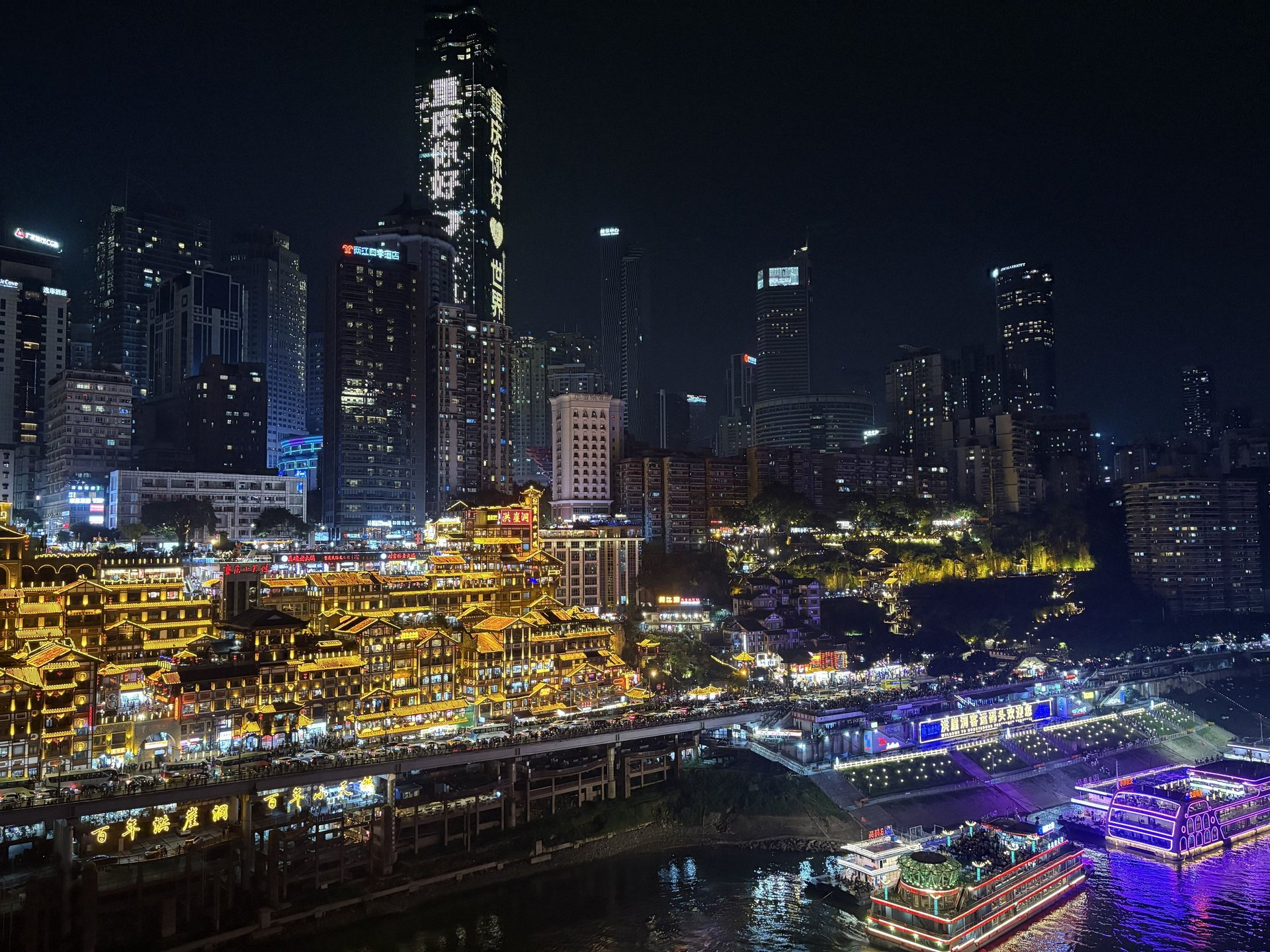 Hongya Cave across the river