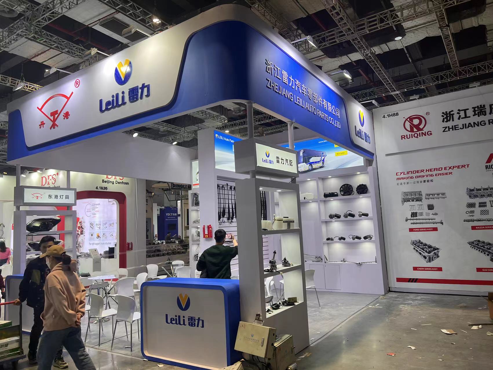 Frankfurt Exhibition