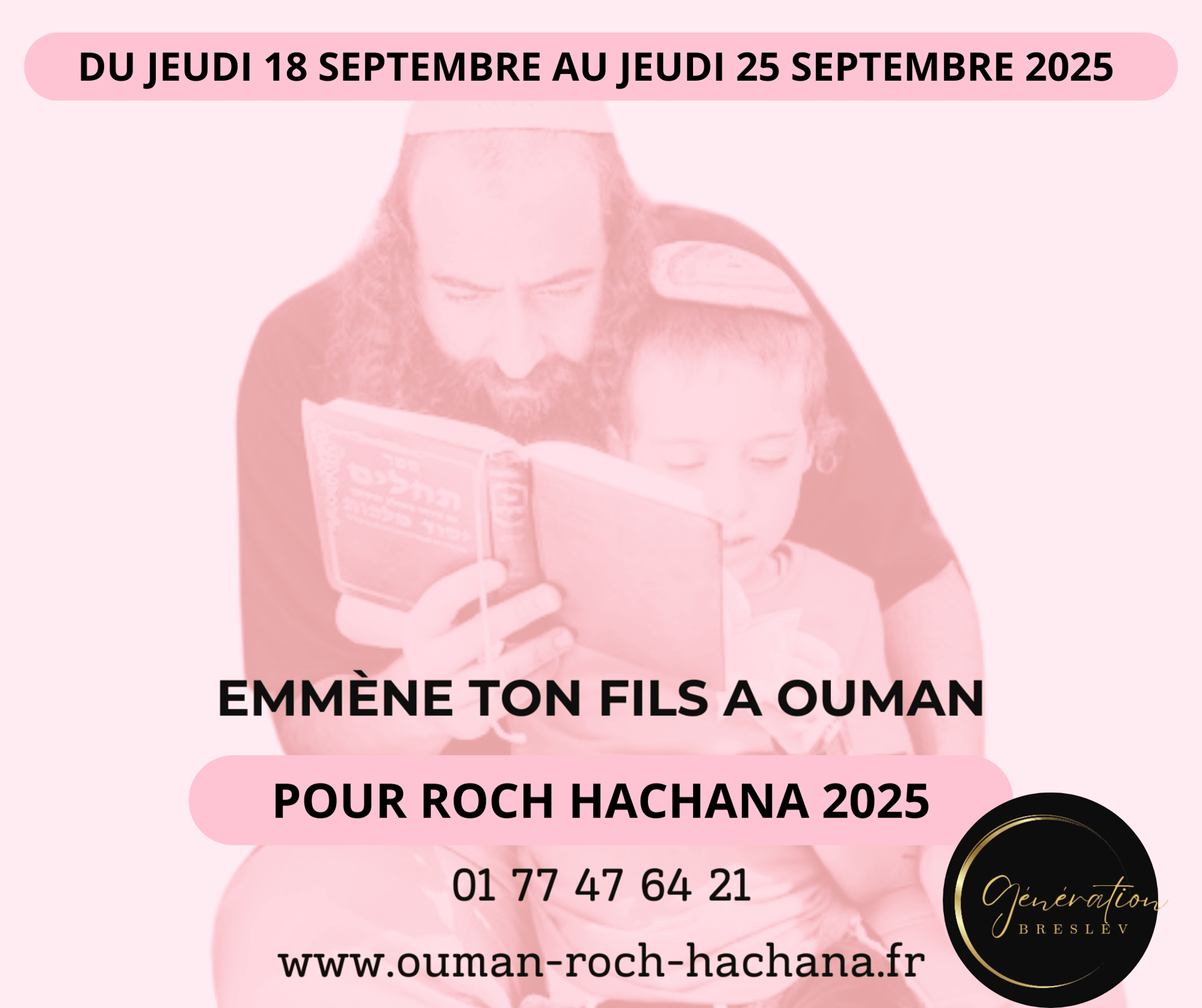Emmène ton fils A Ouman / Génération Breslev 
