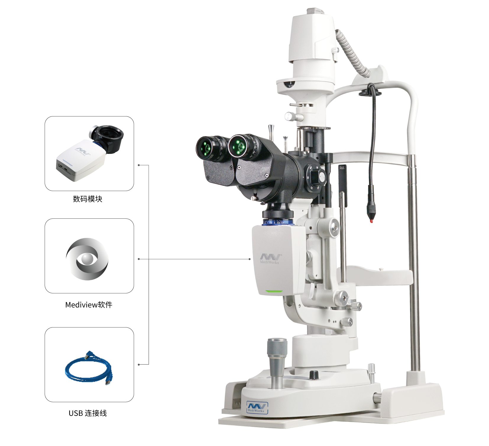 S390L (Firefly) Slit Lamp Microscope