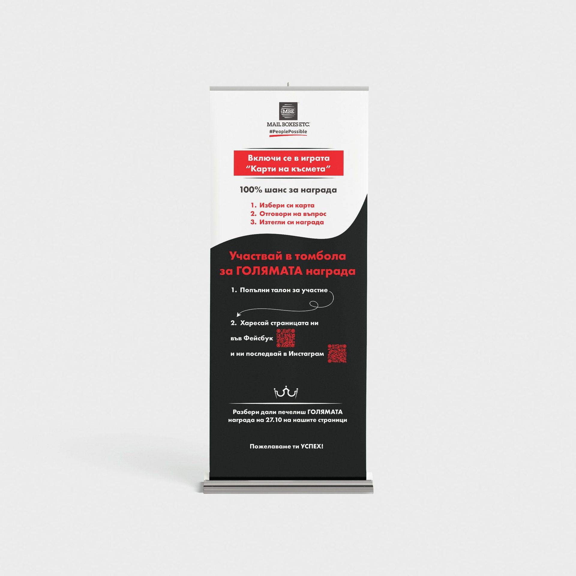 Graphic design services for banners and poster design