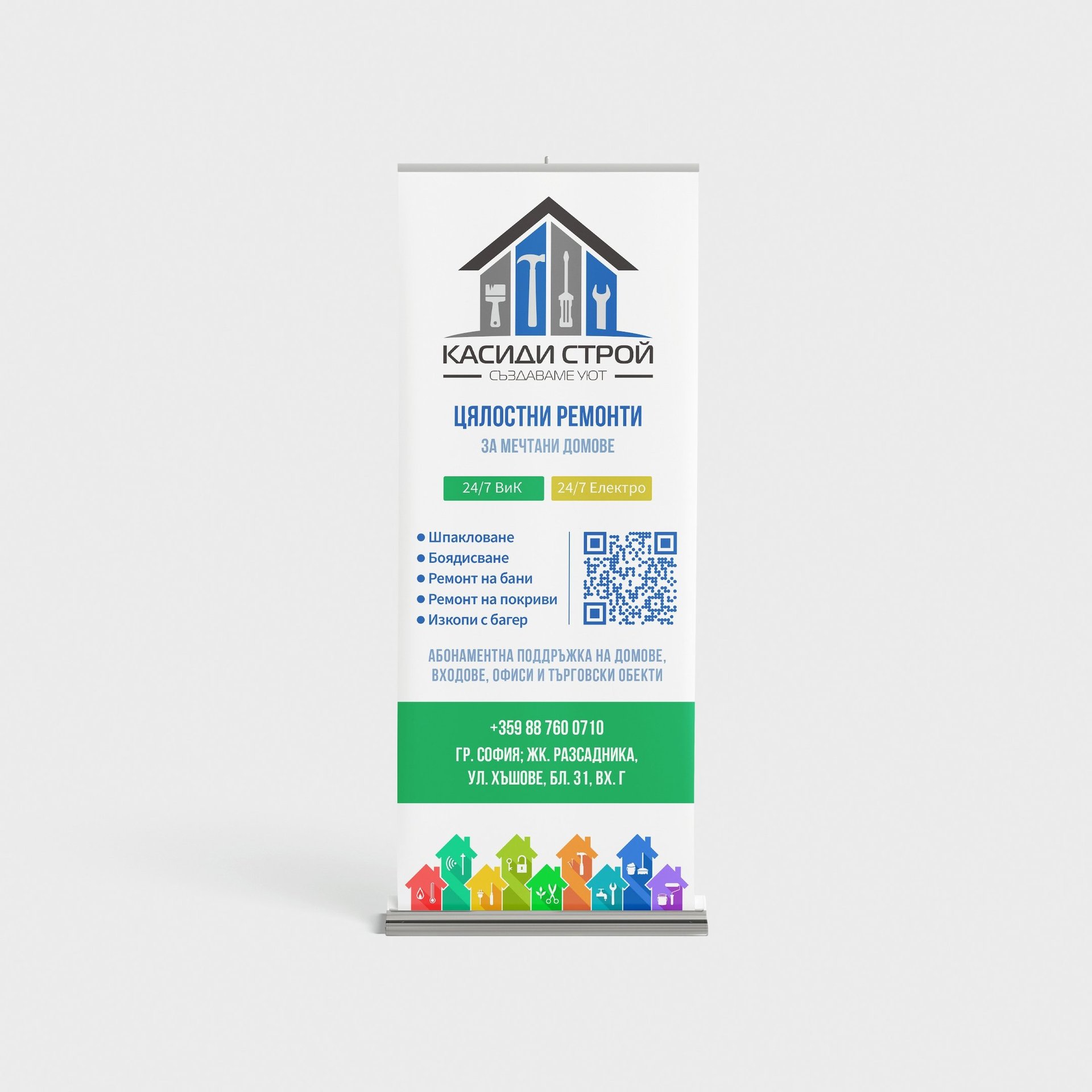 Graphic design services for banners and poster design