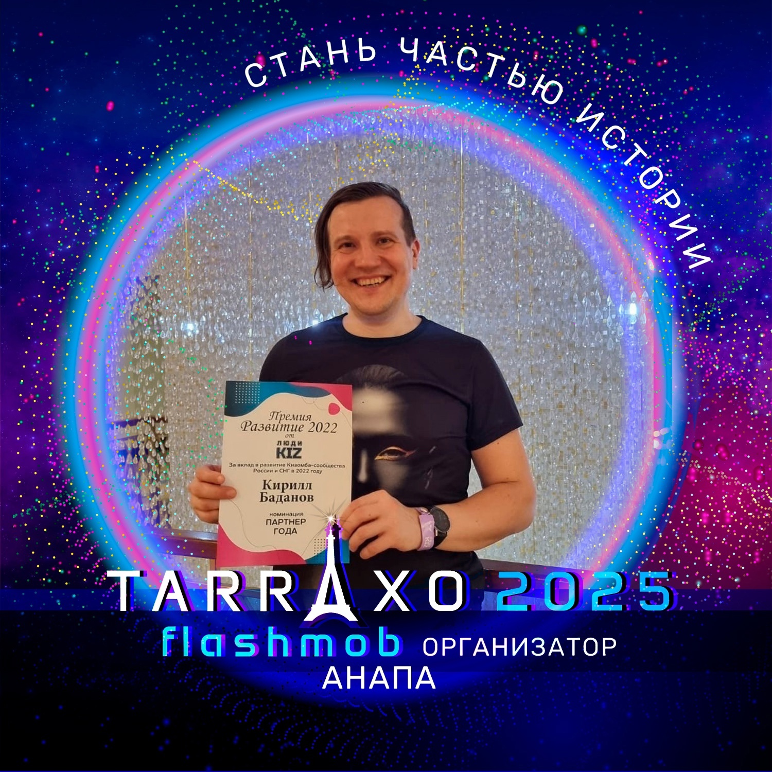 Кирилл Баданов