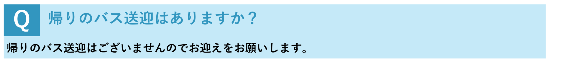 Question About Shuttle Bus 4
