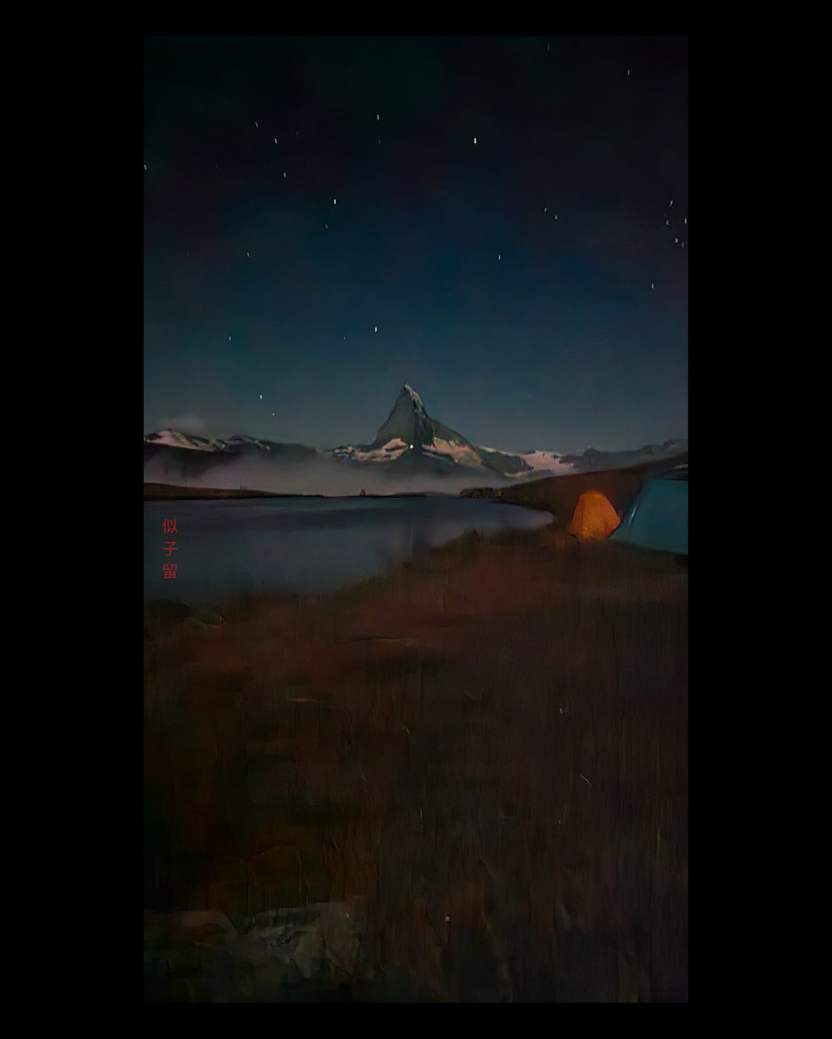 Ten Seconds of Two Minutes of Night Time Clear of the Matterhorn at Stellisee - NIKORU - 08.2024