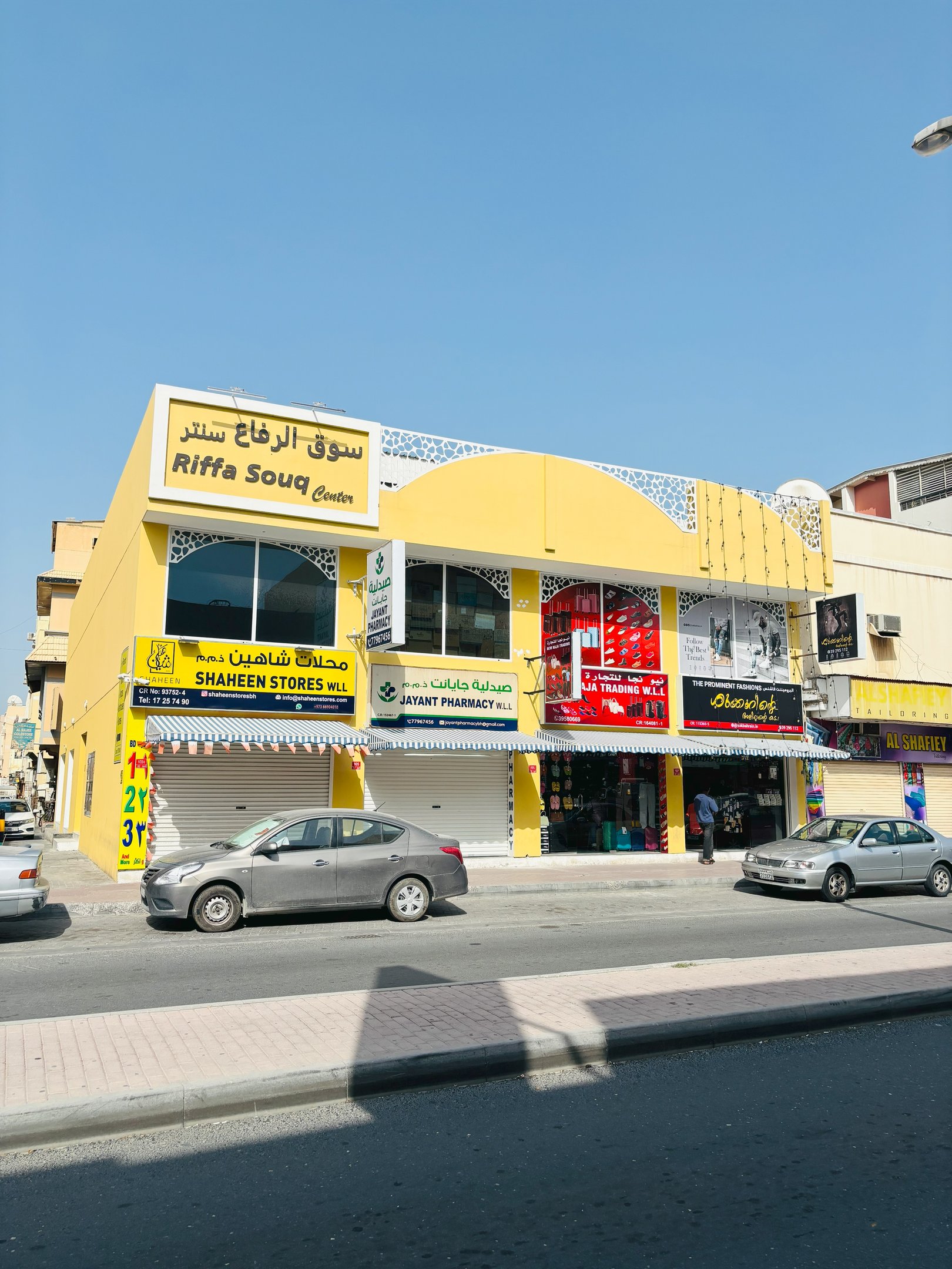 Photo of a commercial property owned by the other dimension real estate agency in Bahrain