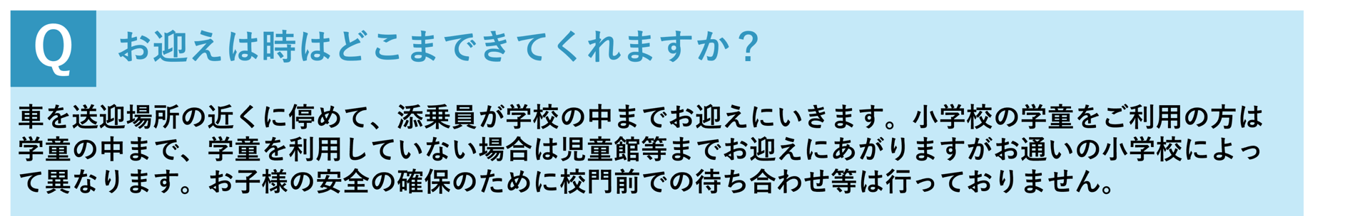 Question About Shuttle Bus 6
