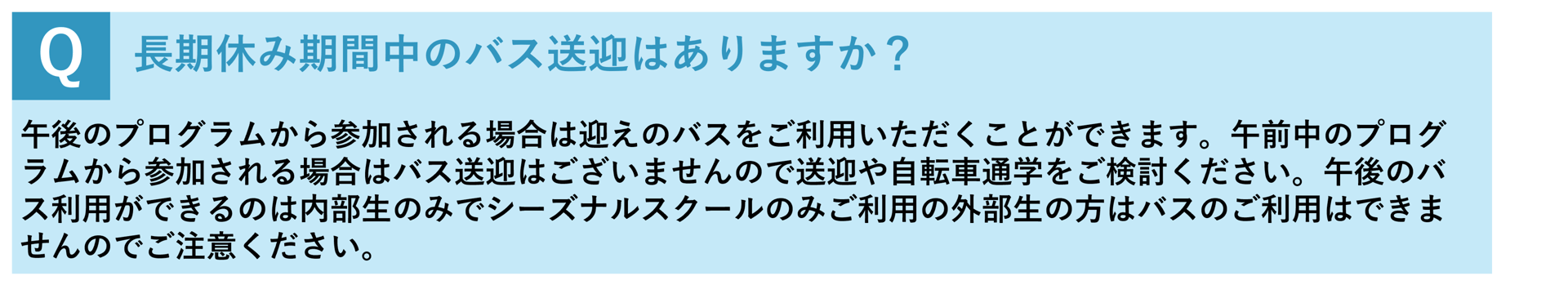 Question About Shuttle Bus 5