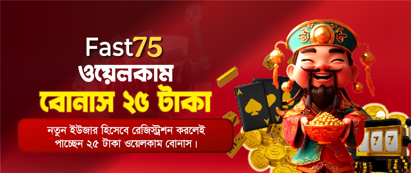 Fast75 online casino banner featuring a 25 Taka welcome bonus and Caishen god with slot machines.