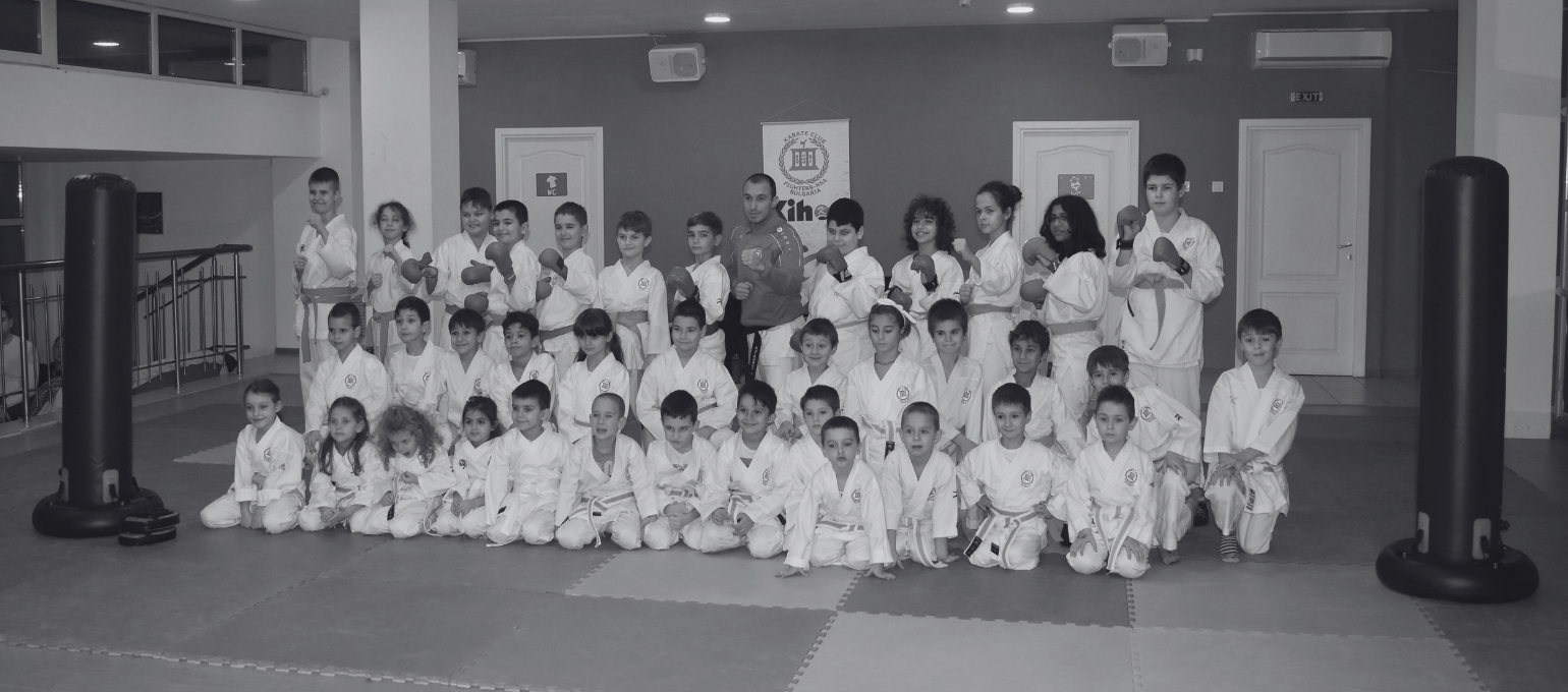 Карате с Александър