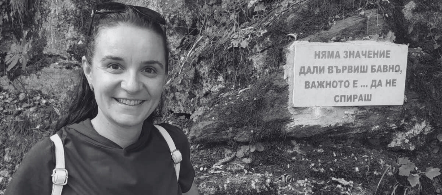 Петя Ганчева