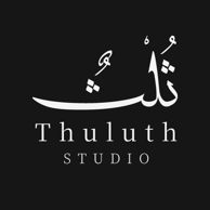 ثلث ستوديو logo