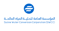 المؤسسة العامة لتحلية المياه
