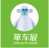 China Auto Show | Huamo Expo