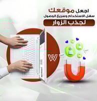 تحسين محركات البحث seo