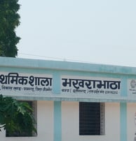 School
