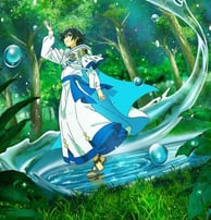 Mizuzokusei no Mahōtsukai (The Water Magician)