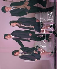 My strawberry film