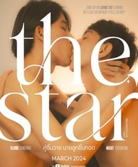 The Star
