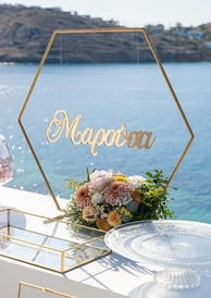 Christening in Ios Greece