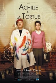 Achille et la tortue Takeshi Kitano streaming ventes documentations