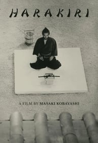 harakiri_masaki_kobayashi_movie_cinepedia_wikicine_streaming