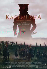 kagemusha_akira_kurosawa_movie_wikicine_cinepedia