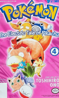 Pokemon - The Electric Tale of Pikachu 4