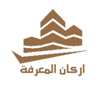 سعود حامد العتيبي, سعود سمار, شركة اركان المعرفة, شركة اركان المعرفة للاستشارات الهندسية, سعود العتيبي, استشارات هندسية, اعمال هندسية, هندسية logo