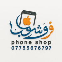 Phone Shop Company logo
