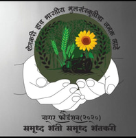 Naagar Foundation logo