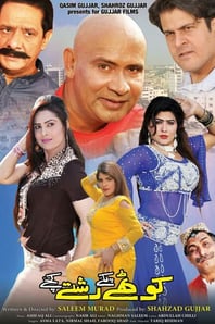 Kothay Pakky Rishte Kache , Written & Director By : SALEEM MURAD