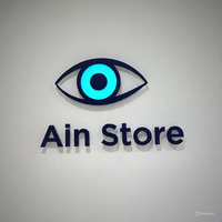 Ain Store LLC logo