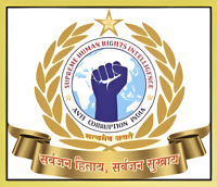 SUPREME HUMAN RIGHTS INTELLIGENCE INDIA logo