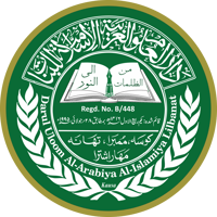 Darul Uloom Lil Banat logo