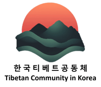 Tibetan Community in Korea logo