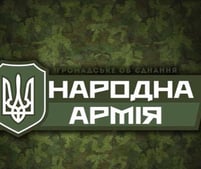 narodna army foundation image