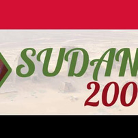 السودان 200 logo