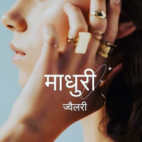 Madhuri Jewellery logo